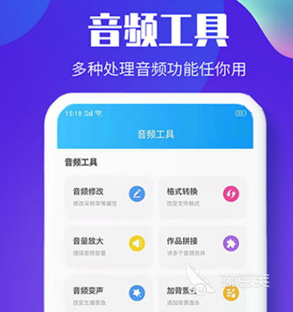 九游娱乐免费的配音软件哪个好用好用的免费配音app合集