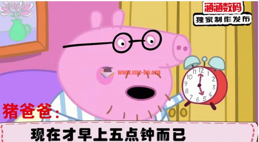九游娱乐动画短片手书配音的发展优势