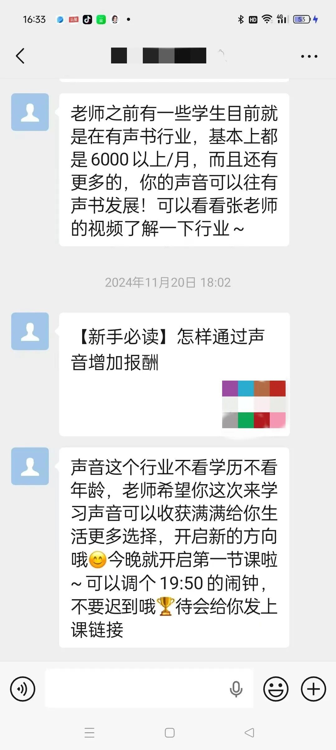 “零基础学配音接单”围猎老年九游娱乐人：投入数万元报班买设备