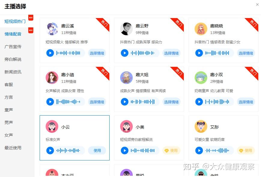 数学动画软件教学实践测评：像素跳动‑pxrun解决教师制作九游娱乐动态课件的痛点